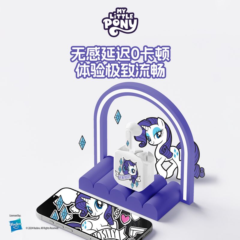 My Little Pony Bluetooth Earph - Smartwatch Universal recension och pris