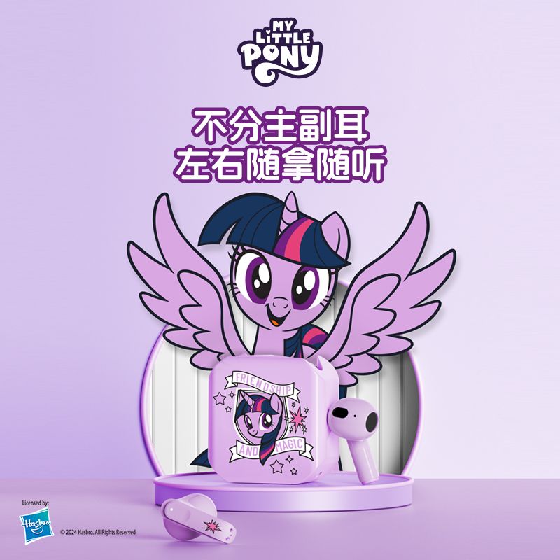 My Little Pony Bluetooth Earph - Smartwatch Universal recension och pris