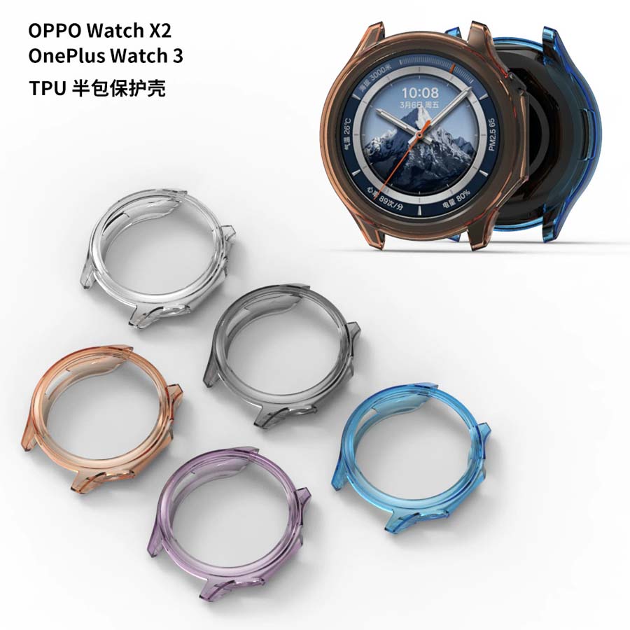 Soft TPU Case Cover For OnePlu - Smartwatch X2 recension och pris