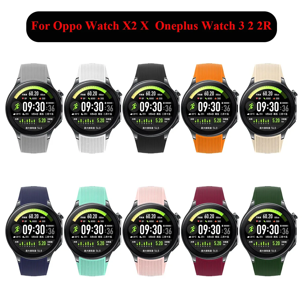 No Gap Silicone Watchband For  - Smartwatch X2 recension och pris